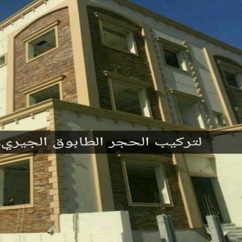 طابوق جيرى - تركيب طابوق - تركيب طابوق جيري - ابوناجي 51633224 - معلم طابوق - مقاول تركيب طابوق جيري - طابوق جيري الكويت - حجر جيري - معلم تركيب طابوق