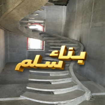 بناء مصاعد - بناء سلالم - بناء درج - بناء طوابق - بالكويت📞94998673 - مقاول بناء مصاعد - مقاول بناء سلالم - بناء سلالم الكويت - بناء طابق - بناء سلم